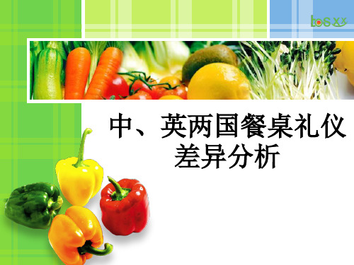 中英两国饮食差异分析-龙小龙