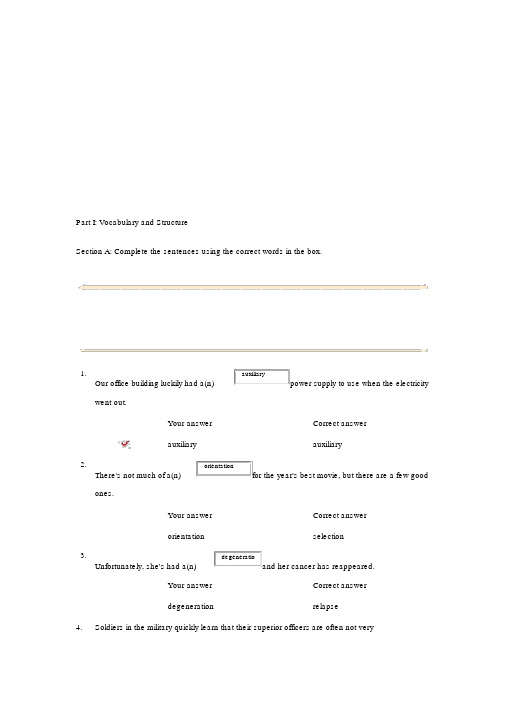 新标准大学英语综合教程4第六单元unittest答案精品资料