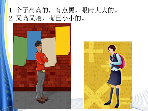 AA式形容词重叠