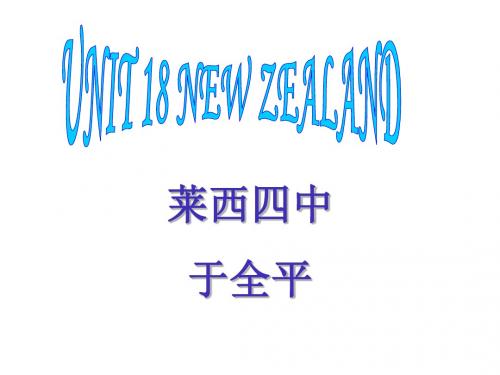 高一英语new-zealand课件2