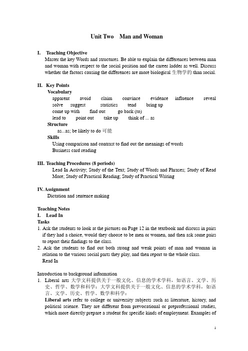 新世纪综合英语教程unit 2