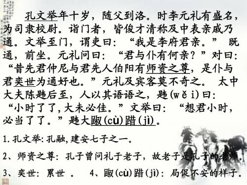 高考文言文阅读技巧