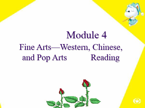 外研版必修二Module4 Reading课件PPT课件
