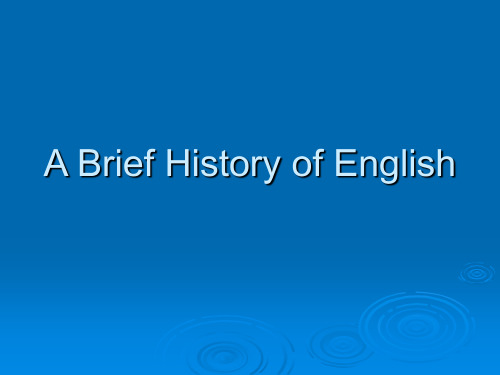 英语发展史