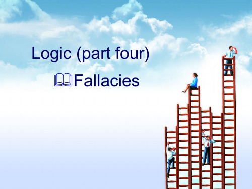 最新Logical Fallacies逻辑谬误