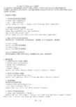 plsql学习笔记