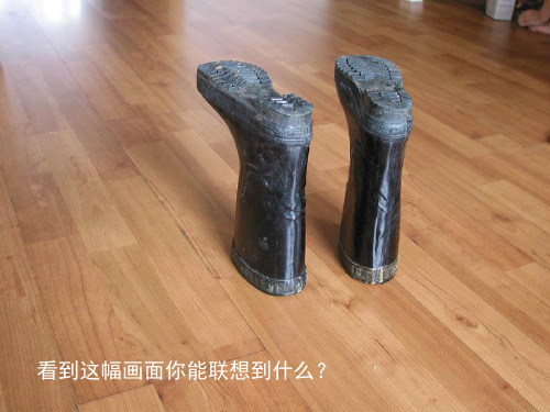 广告创意中的联想法