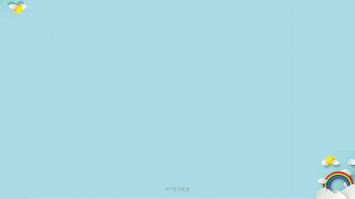 食品营养强化剂课件