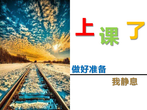 小学科学(苏教版)《简单电路》完整版PPT1