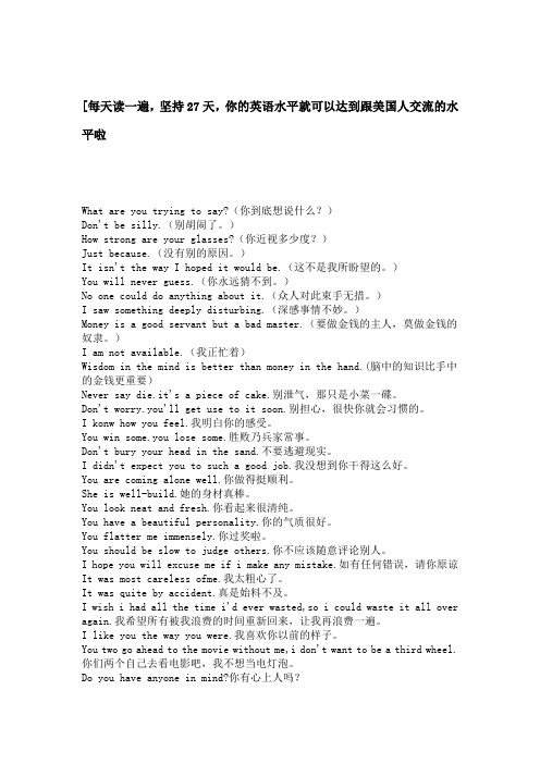 yinwen