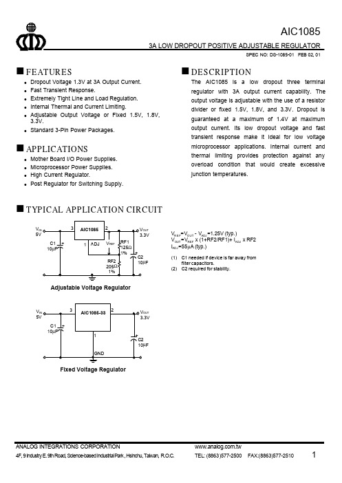 AIC1085CT中文资料