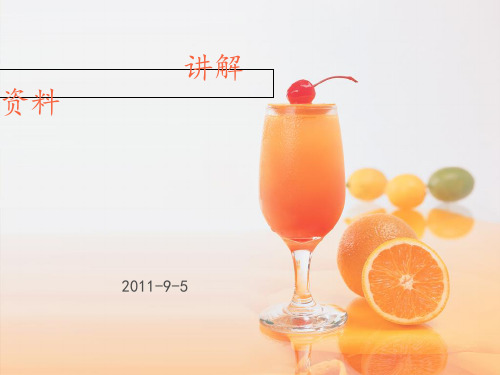 软文,关键词密度,图文并茂