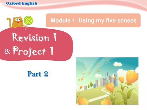 牛津上海版(深圳)英语三年级下册 Module 1《Revision 1》Part 2公开课课件
