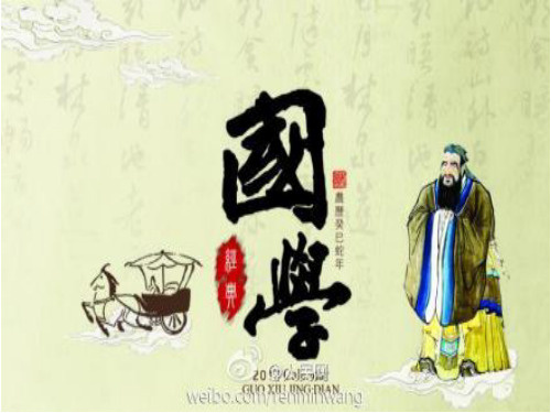 第8课 信