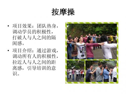 游戏说明