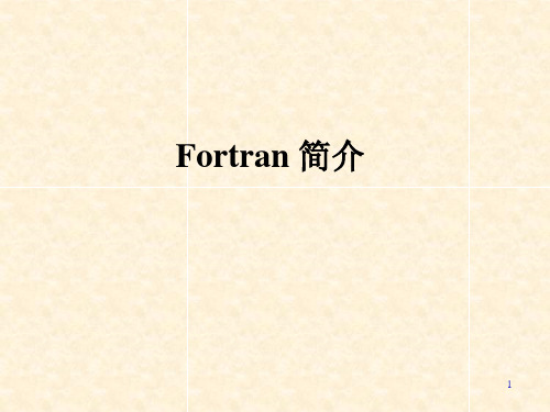计算物理