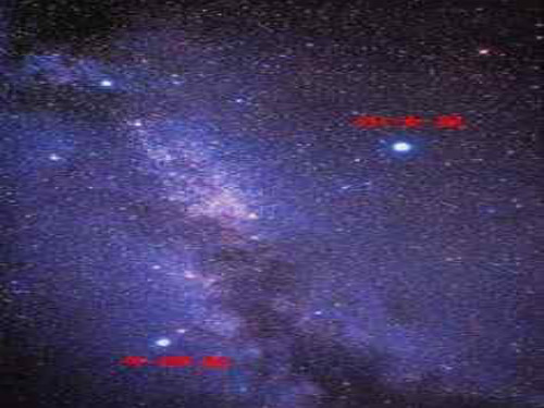 七年级科学星空巡礼银河系(201911)