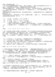 网络工程师模拟试题上(1)