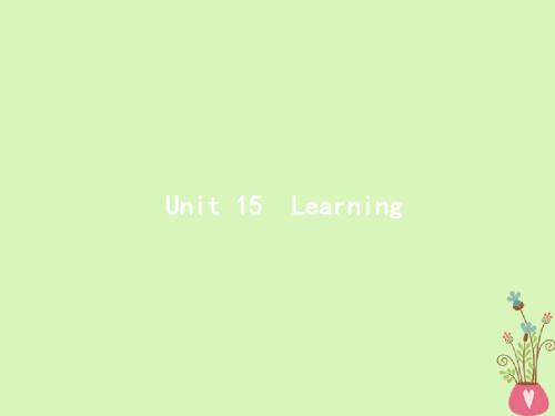 福建专用2018年高考英语总复习Unit15Learning课件北师大版必修5201803091172