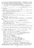 what的用法