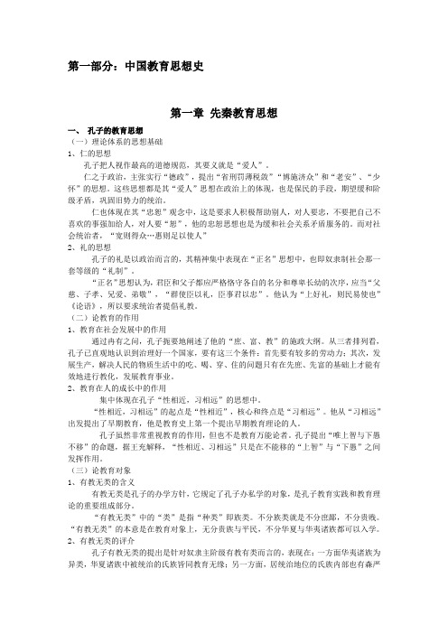 宋代的教育