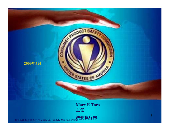 美国环保新标准