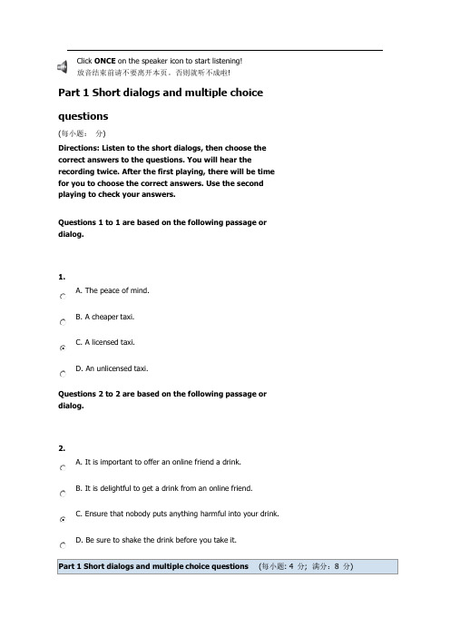 大学英语测试视听说Unit6A答案(可编辑修改word版)