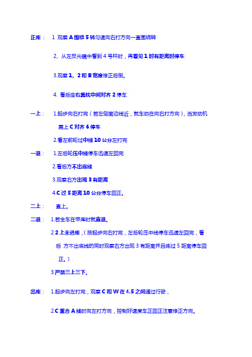 红外线学习资料