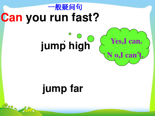 新外研版四年级英语上册M5U2 Can Sam play football？ .ppt