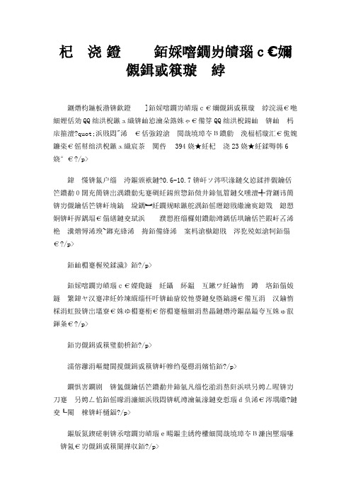 转载  独家 《金牌调解》胡剑云语录