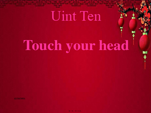 三年级英语上册 unit10 touch your head课件5