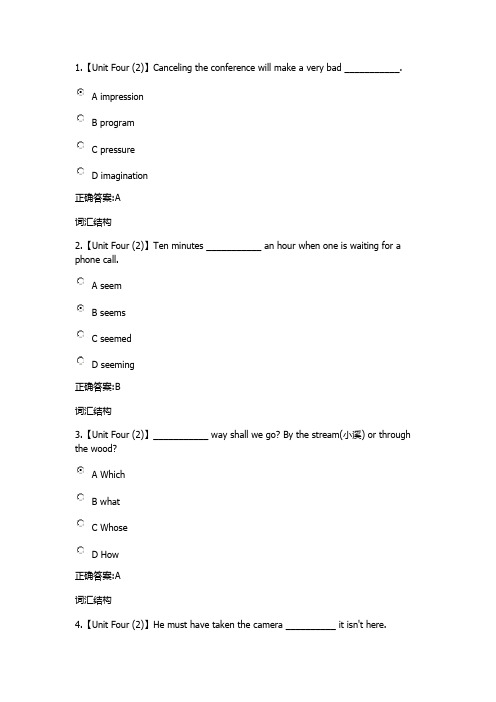 2016年浙江大学远程教育《英语2》在线作业第4次