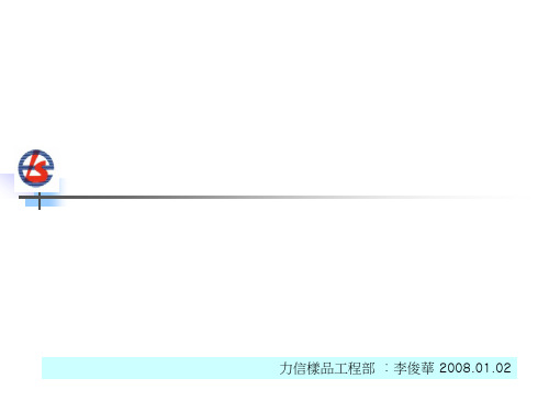 变压器、电感器之原材料介绍