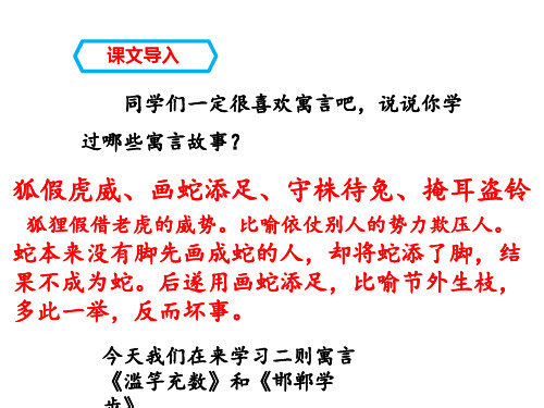 滥竽充数