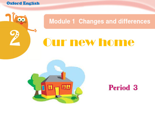 沪教牛津版小学英语五年级下册课件Unit 2 our new home第三课时