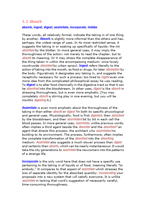 英语近义词辨析use the right word--1.absorb, ingest, digest, assimilate, incorporate, imbibe