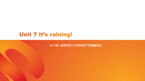 人教新目标七年级英语下册课堂笔记Unit 7 It’s raining