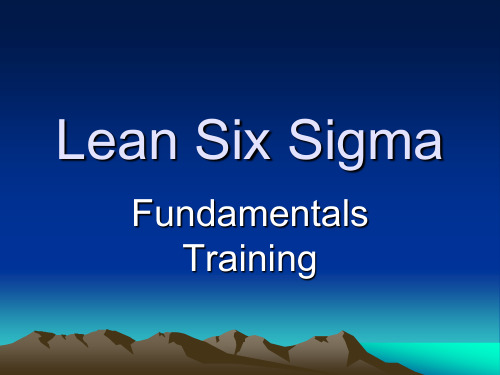 西格玛培训LeanSixSigmaFundamentals