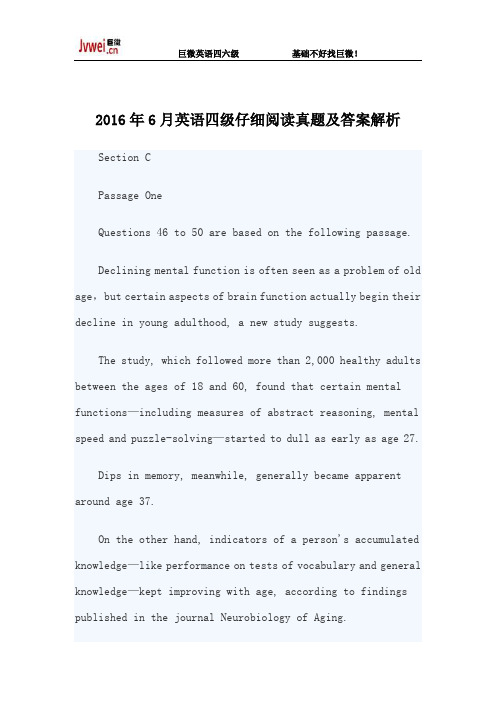 2016年6月英语四级仔细阅读真题及答案解析
