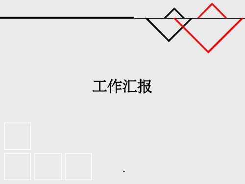 会计培训机构行业背景分析