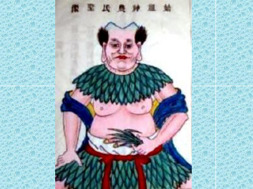 最新人教版高中历史必修二课件 发达的古代农业1