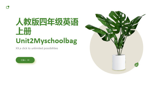 人教版四年级英语上册Unit2Myschoolbag