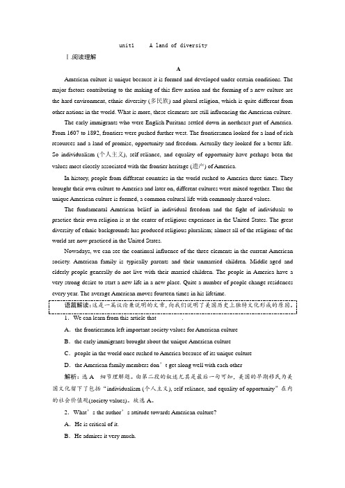 人教版高中英语选修八unit1     A land of diversity