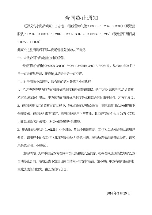 情况说明(1) 2