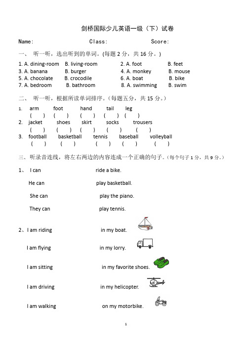 KB1下期末测试