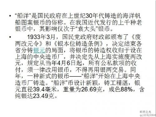 船洋版别大全