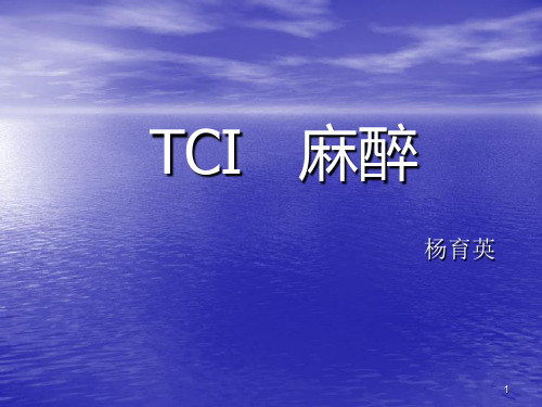 TCI