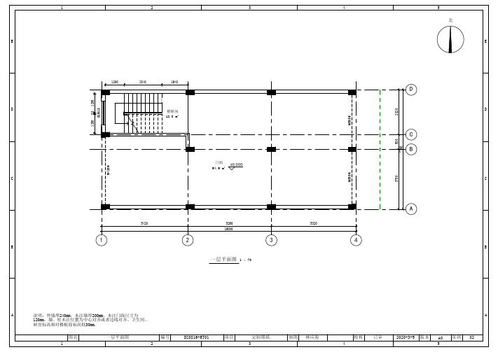 7.5x16 五层临街门面楼房平面图户型图布置图