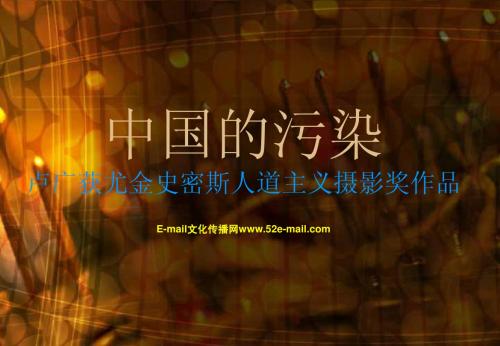 卢广环境摄影