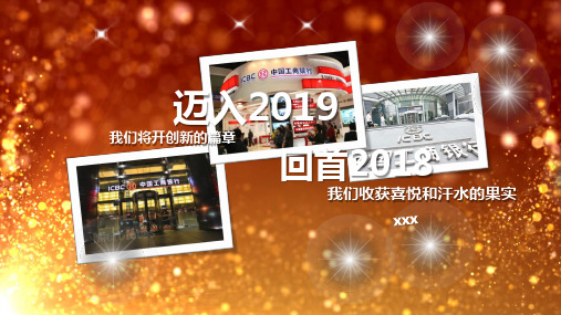 简约大气PPT演示模板